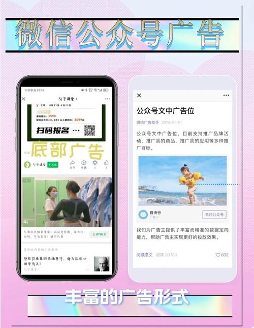 微信公众号平台官网截图3