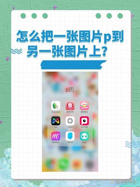 美图秀秀最新版使用方法