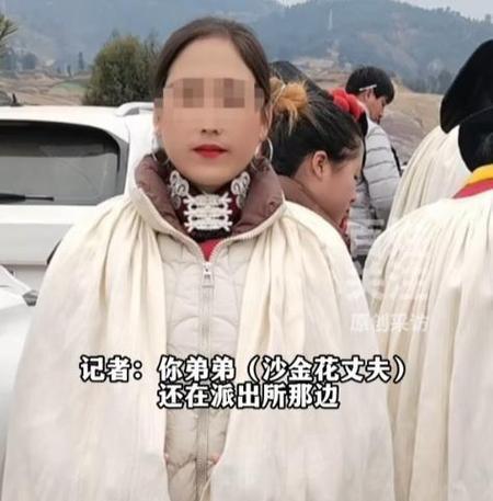 凉山彝族女孩挨打事件