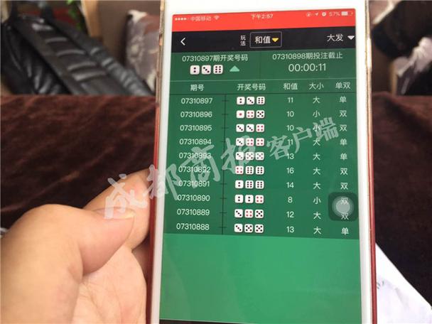 美信汇聚app官方下载