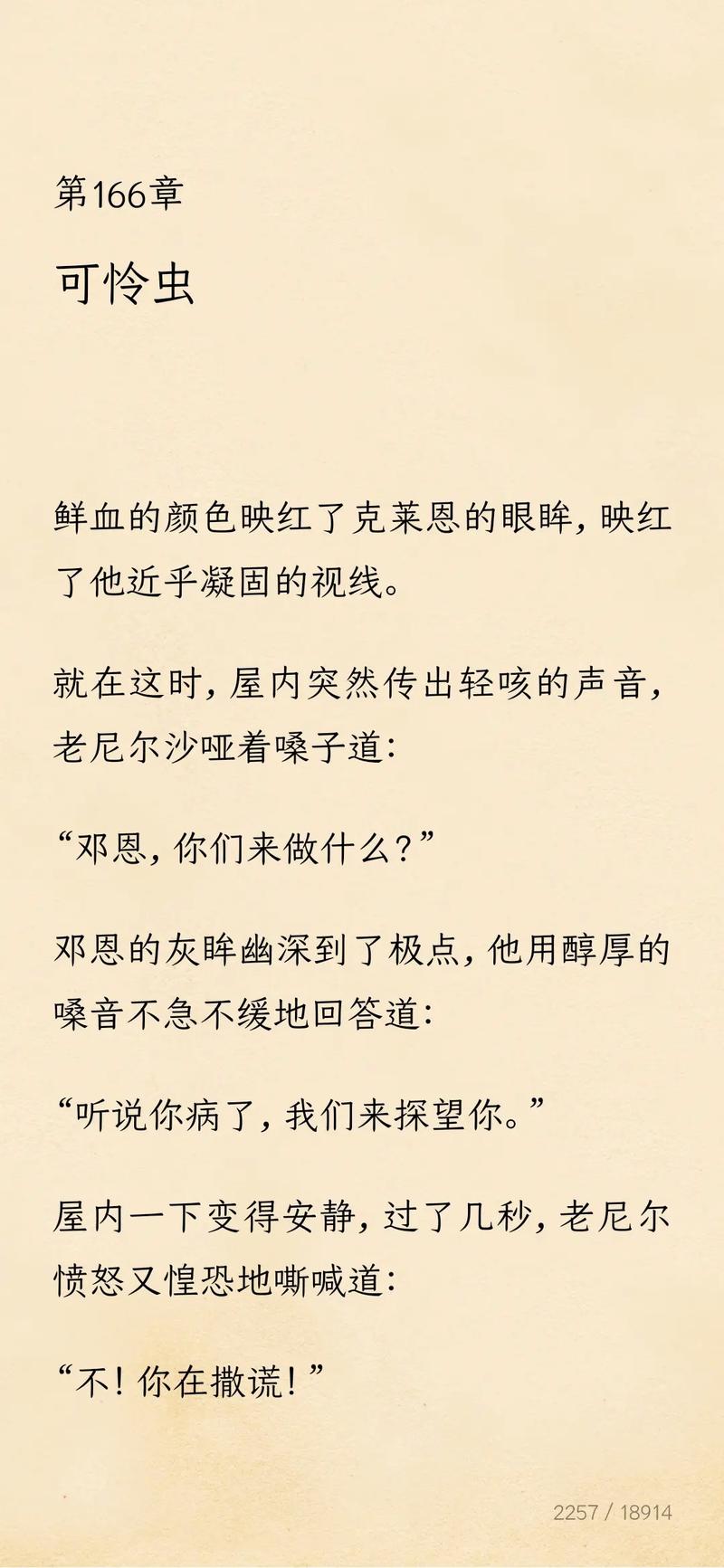 群相册上传照片权限