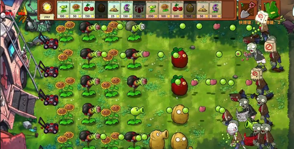 PVZ超级无敌版截图3