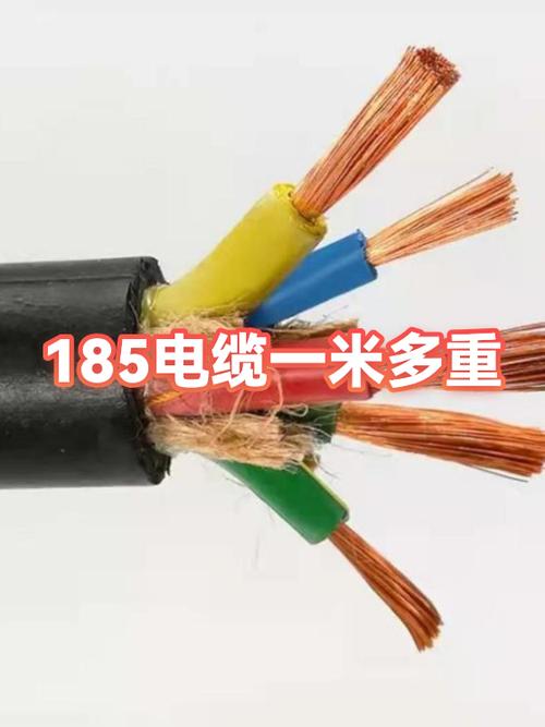 四根线电缆多少钱一米