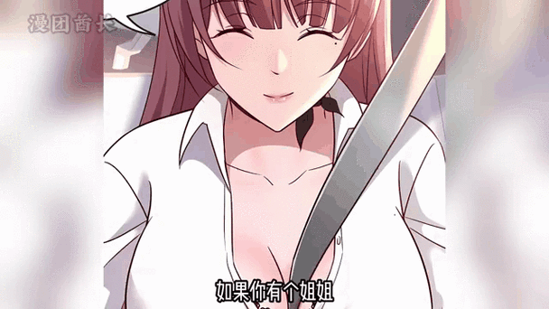 咕咚漫画韩漫 咕咚漫画韩漫
