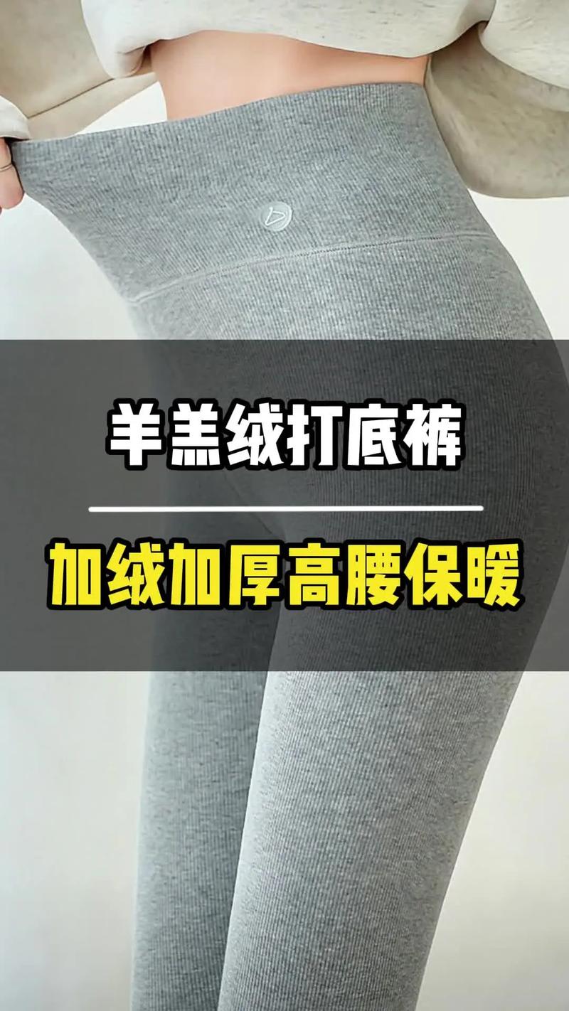 羊绒裤有羊膻味正常吗