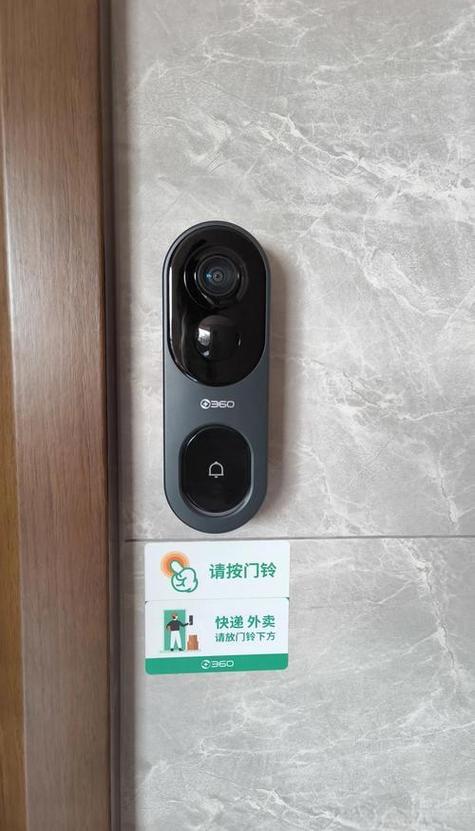 360可视门铃耗电快