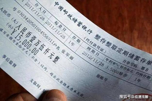 拿我爸身份证能查他存款吗