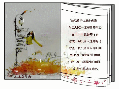 女生说想把你珍藏是什么意思