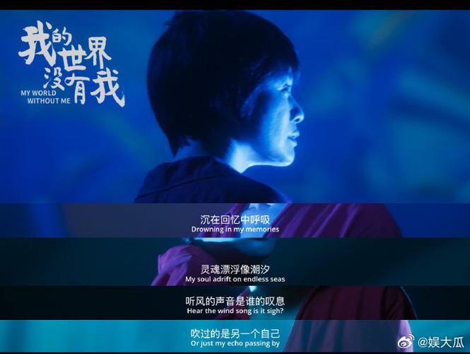 没有我的世界