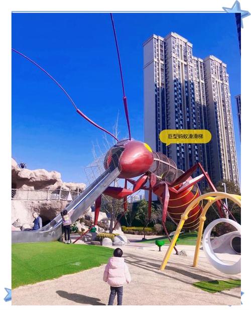 蚂蚁庄园 蚂蚁庄园
