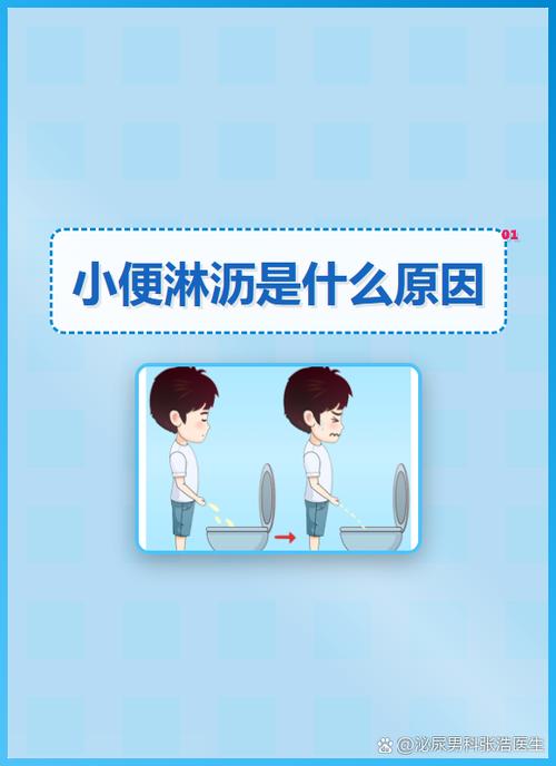 秒男是什么原因引起的截图3
