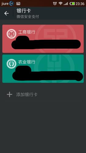 广发银行如何取消手机绑定