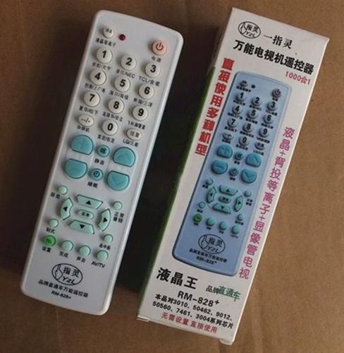 万能遥控器电视遥控器下载