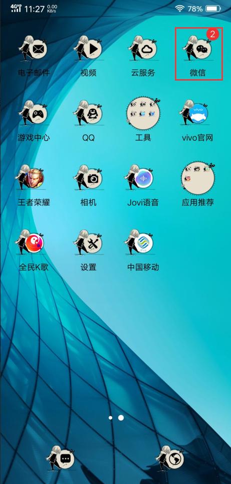 怎么关掉成长守护平台截图3