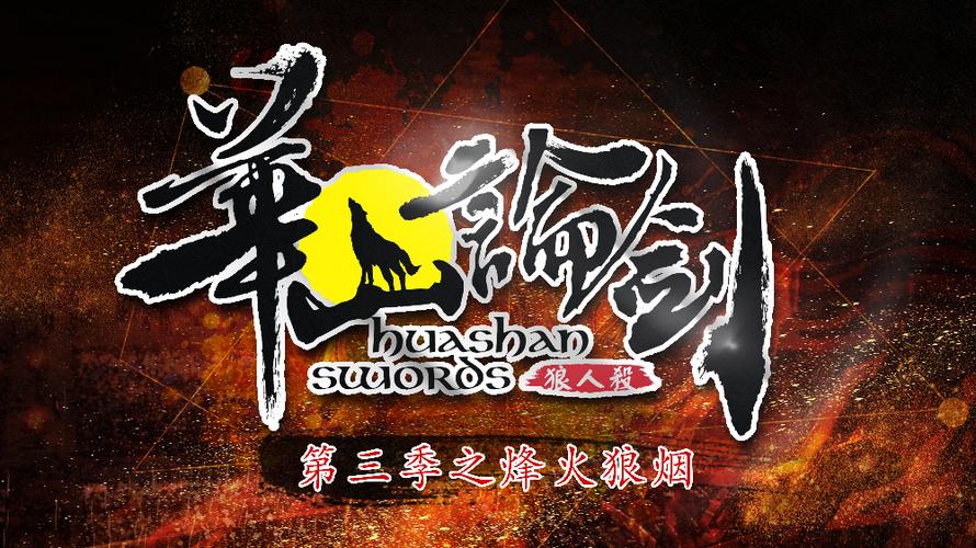 官狼官网截图3