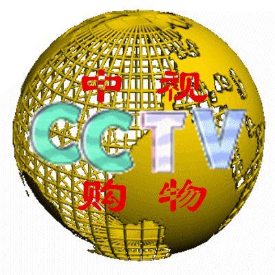 央广电视购物值得信吗截图2