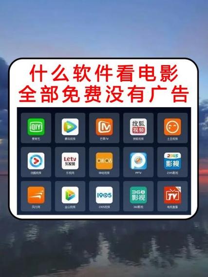 电影没有看电影免费看