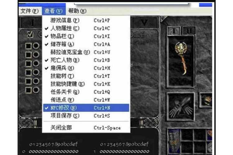 暗黑2 修改器 爆率截图2