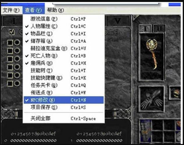 暗黑2 修改器 爆率截图3