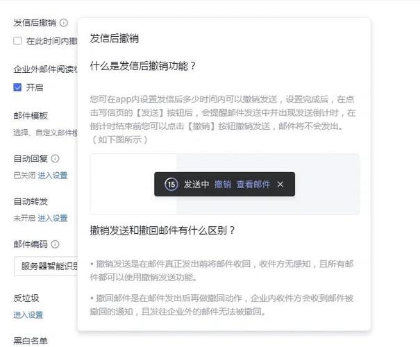 邮件写错了怎么弥补