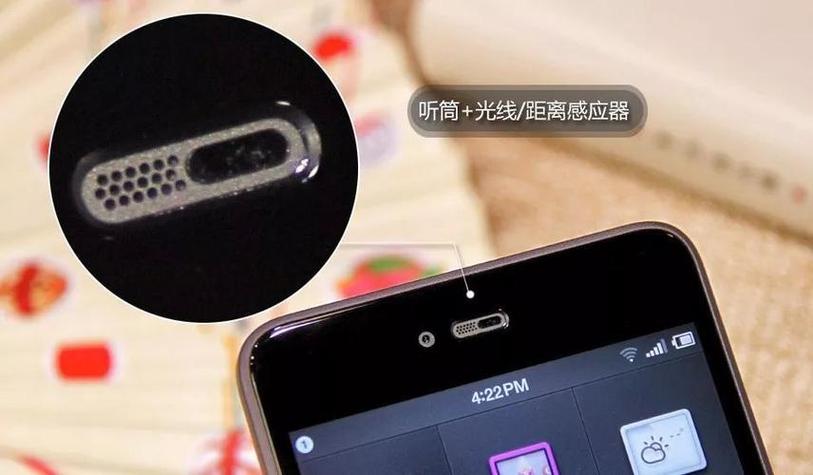 小米8手机距离感应器在哪里设置截图2