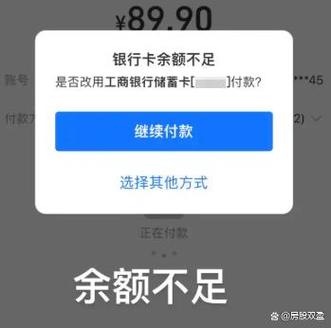 小黄车余额无法提现截图3