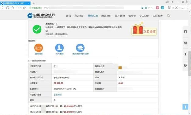 银行卡转账要手续费吗