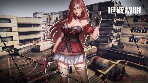 枪破黎明1.14.15官方正版