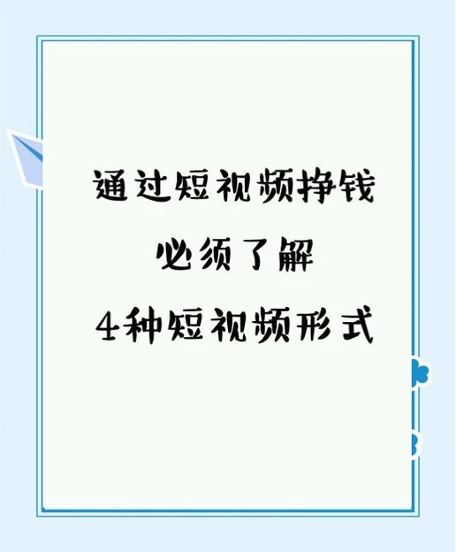 视频推广赚钱是真的吗