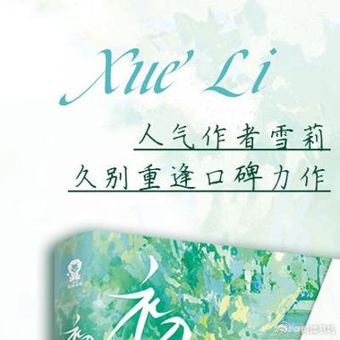 mp3免费下载小说网站
