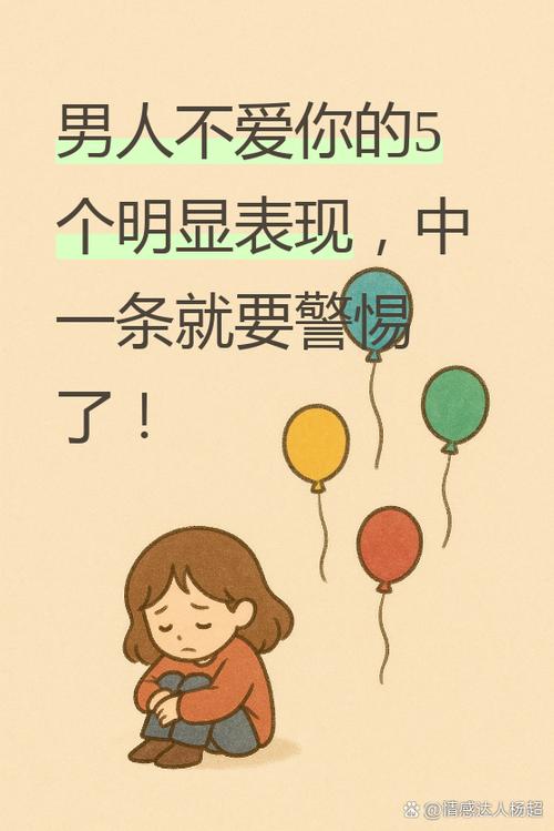 男人说不会骗你该怎么回复截图2