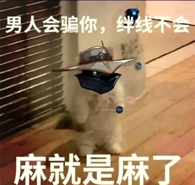 男人说不会骗你该怎么回复截图3