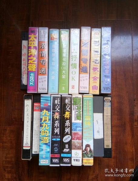 旧录像带回收多少钱