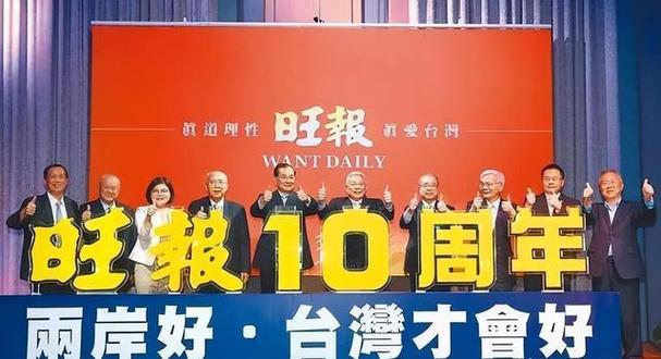 旺旺是台湾的吗