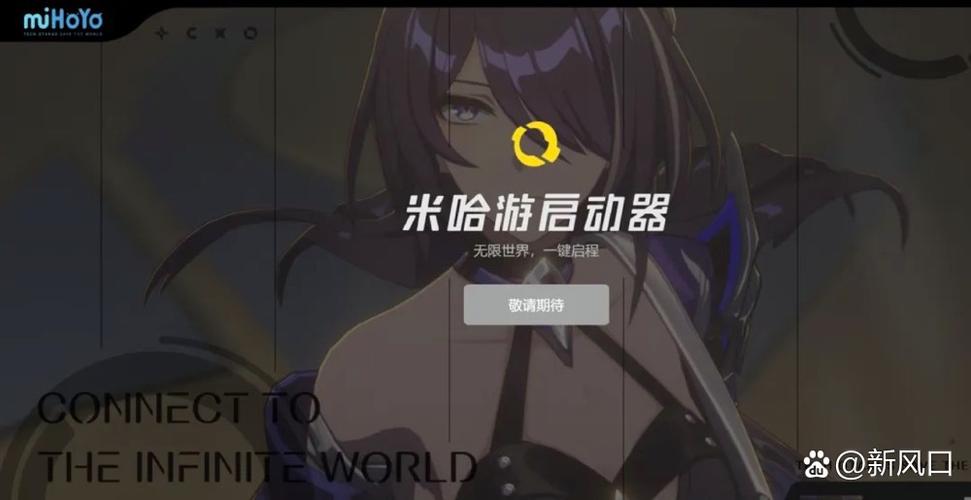 米游社官网