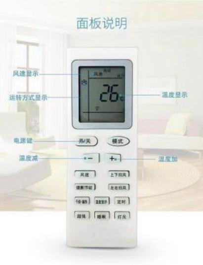 志高空调面板怎么打开,最好有图