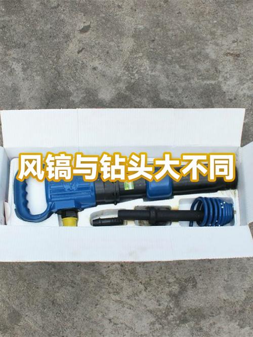 风镐钻头取不下来图解