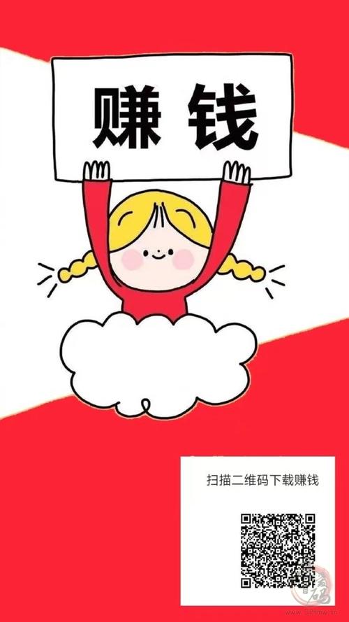 开心短视频App赚钱版