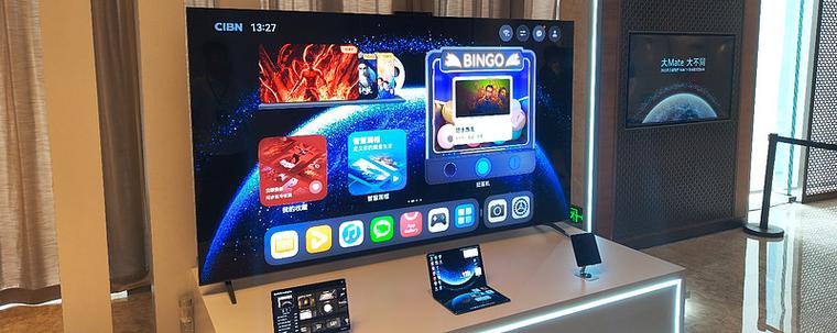 智慧桌面TV版截图2