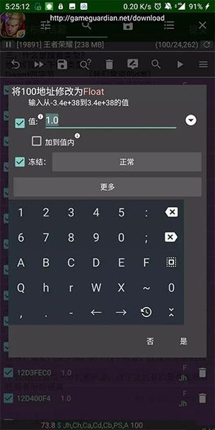 怎么用gg修改器修改游戏截图2
