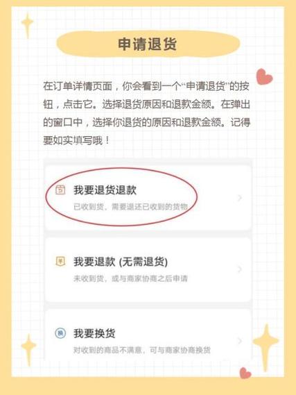 拼多多买了可以退货吗