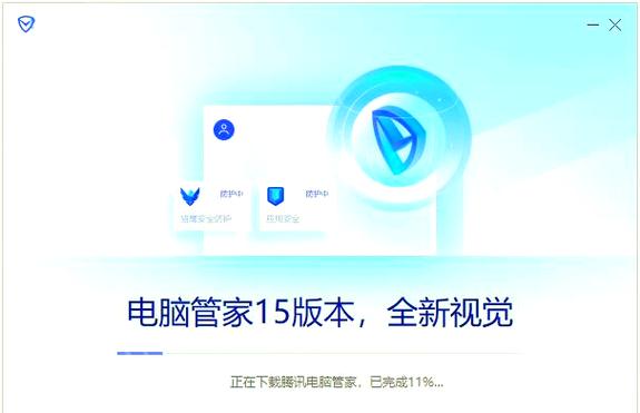 电脑管家和联想电脑管家哪个好用