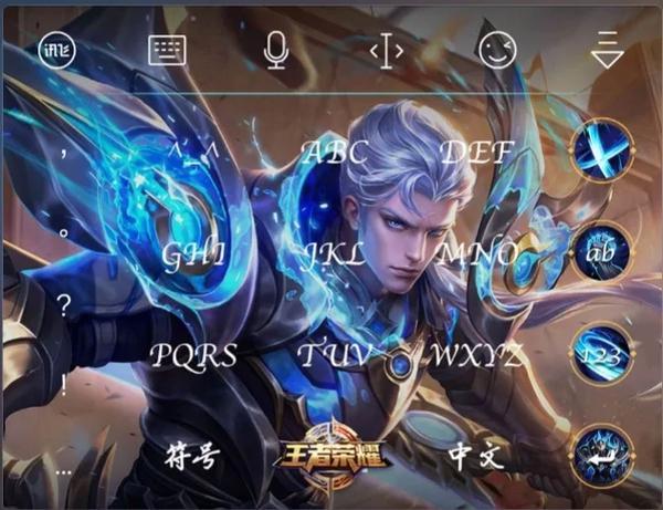 王者荣耀打字键盘快捷键截图3