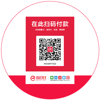 聚合码怎么申请