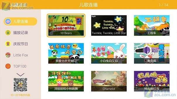 经典儿歌串烧50首完整版安装