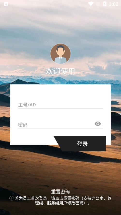 百宝箱盒app