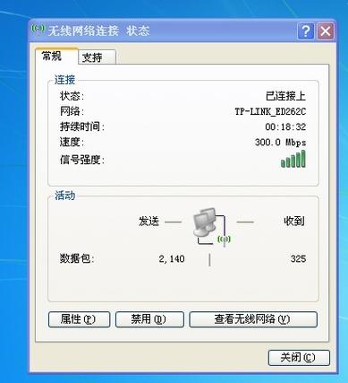台式机安装无线网卡找不到无线网络