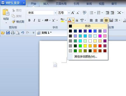 word打印字体颜色浅
