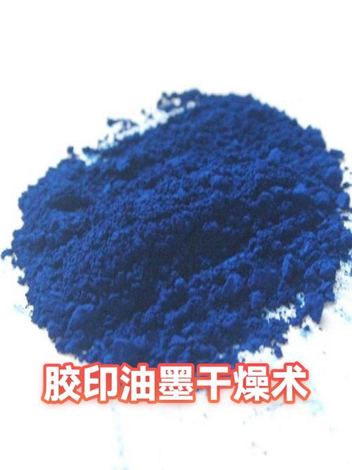 油墨干不了要怎么办
