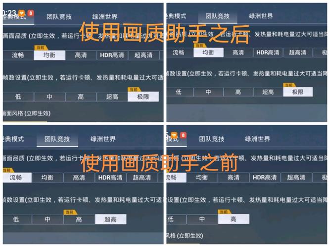 pubgmobile90帧评测